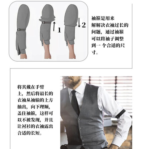 Maimed shirt sleeve cuffs, sleeve rings, arm cuffs, men's and women's suit shirt sleeves fixed ties, elastic elastic sleeve ring buttons, 1 pair of shirt sleeve cuffs, blue background and rice edge