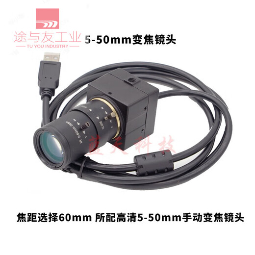 2 million 5 million high-definition 1080P color USB driver-free camera industrial camera visual face recognition UVC 1080p 2.8mm