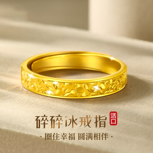 Free Talk Crushed Ice Ring Female Imitation Alluvial Ring Single Ring 520 Birthday Gift for Girlfriend and Wife Crushed Ice Ring