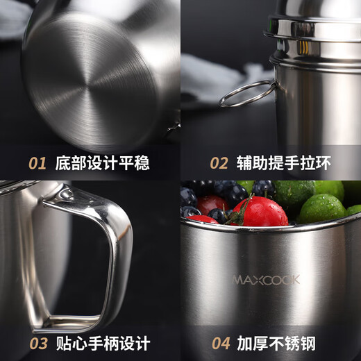 MAXCOOK stainless steel lunch box, fast food cup and bowl, student lunch box, instant noodle bowl, instant noodle cup, second layer 14cm MCFT047