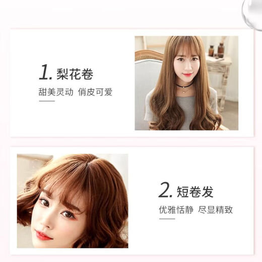 Gemeixiu Moisturizing and Hydrating Essence Lotion, Moisturizing and No-Rinse Styling Elastin, Repairs Dry Curly Hair after Perm 300mL Moisturizing and Hydrating Essence (1 box)