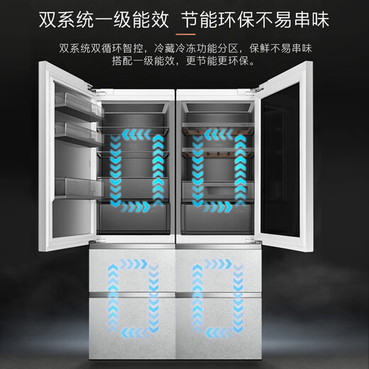 COLMO Rubik's Cube Combination Refrigerator 406L+400L Household dual-system air-cooled refrigerator 60cm ultra-thin fully embedded Frequency conversion first-level energy efficiency Automatic ice making, sterilization and freshness B cabinet luxury cabinet CRZUT400w-A2 Snow Mountain Rock