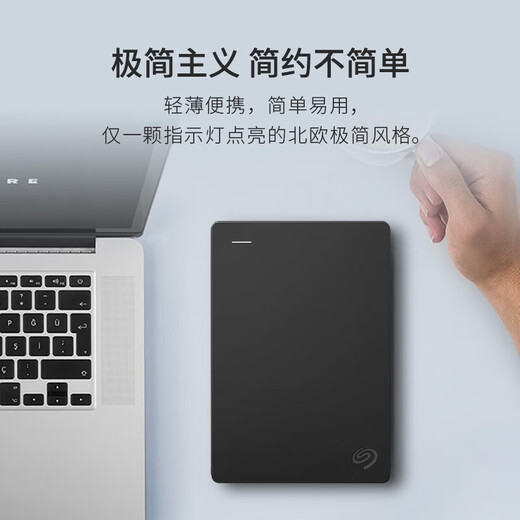 Seagate Mobile Hard Drive 1TB USB3.0 Simple-Dark Night Black + Stationery Student Pencil Sharpener Set