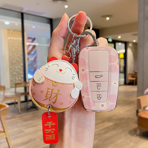 Cangsu is suitable for 22-24 Toyota Visa key cover luxury version Camry Highlander bag Rav4 shell B old smart/Sakura pink (single shell)