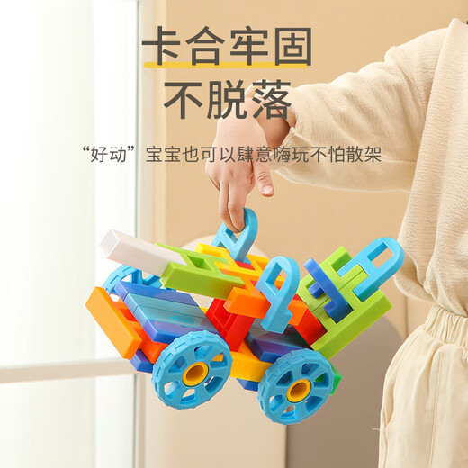 Fanruitong Kinderkindergärten-Mädchen-Puzzle-Plastik-Versammlung Boy Yizhi Square H-förmige Haole-Bausteine ​​Spielzeug 3 bis 6 Jahre altes 92-teiliges Set [Box] + Zeichnungen