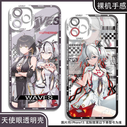 REALME (Realme) Juego Mingchaochun Caso de teléfono móvil Adaptado al opto Huawei Xiaomi 14Vivo Realme OnePlus Apple Redmi Honor Angel Eye Transparent Shell K12244 Huawei Honor Serie Modelo Enviar comentarios a Servicio al cliente