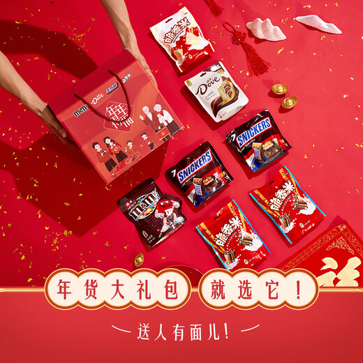 德芙（Dove）巧克力礼盒美士力架mm豆零食年货送礼 盒盒美美12袋1391g