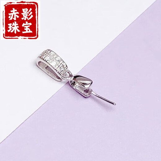 Red shadow 18K gold buckle small pendant buckle jade pendant buckle diy jade crystal pendant buckle necklace buckle accessories style 1 white gold