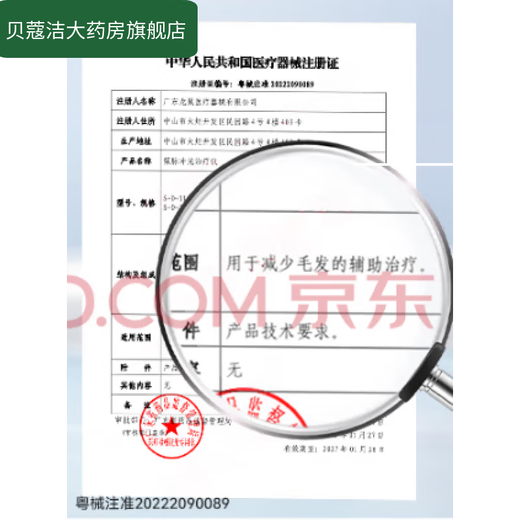 Philips (PHILIPS) Philips Hair Removal Device Philips Overseas Imported Philips Women's Electric Hair Puller Arms and Legs BRE 225 New Packaging