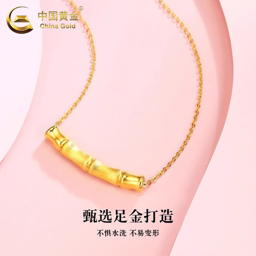 CHINA GOLD Bamboo gold pendant for women, pure gold necklace, clavicle jewelry, Valentine's Day birthday gift for girlfriend, delivery today/next day, Bamboo pendant + S925 chain, about 0.3g
