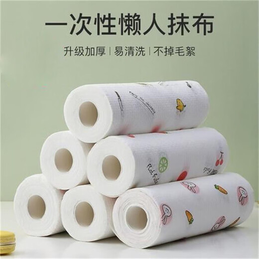 Qianhui disposable lazy rag kitchen towel dishcloth hand towel decontamination absorbent water and oil absorbent wet and dry use one roll