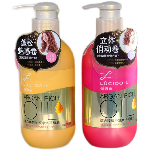 Lishiduo Lishiduo Elastin, fluffy and wavy curls 200ml, women's curly hair plump and moisturizing curls, vivid plastic curls 200ml