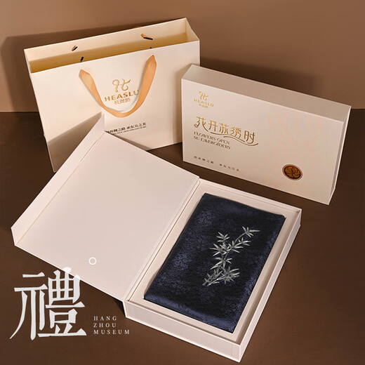 Hangsi Road Su Embroidery Silk Scarf Men's Hualuo High-end Business Scarf Dad's High-end New Year's Birthday Gift Gentleman Lan Yun