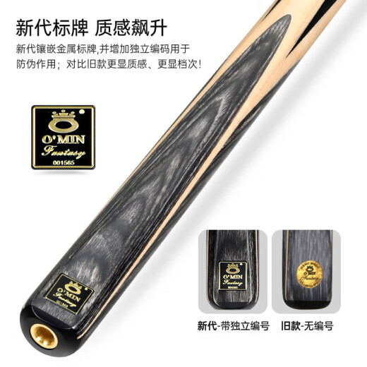 Mystery new generation fantasy pool cue black 8 snooker cue set black eight small head 16 color cue snooker snooker cue requires other head sizes through the cue box click here