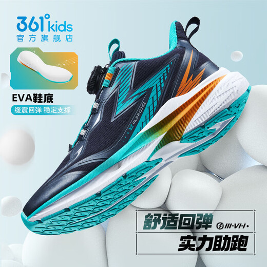 361 Yuscreen Technology 3.0 Children's Running Shoes 2025 Four Seasons New Water-Repellent Sports Shoes for Boys and Girls Rainscreen Third Generation Dark Stone Blue/Time Green 37