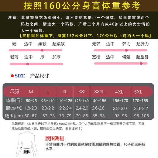 Bingchang montre des vêtements de mise en forme du corps, la taille, le ventre et la hanche en une seule pièce de la taille, des sous-vêtements, un style de coin plat: Black XL [recommandé 110-125 Jin [Jin est égal à 0,5 kg]] pour prendre un gros coup de feu