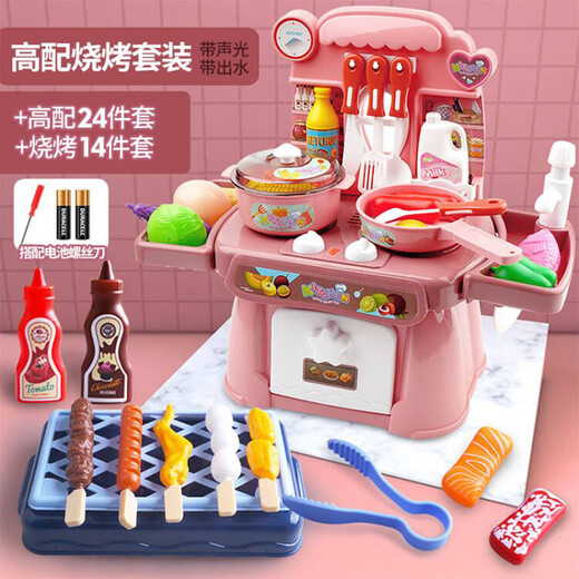 星涯优品儿童玩具女孩过家家厨房蔬菜水果切切乐餐台餐具3-6岁生日礼物