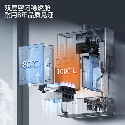 VATTI water heater natural gas 16 liters constant temperature gas water heater water servo-level constant temperature first-class silent gas and electricity double-disconnection protection mobile phone control EC5 16L [high value new product] i12151s-16