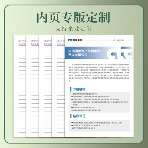 法拉蒙 笔记本礼盒A5/256页加厚复古记事本商务办公工作会议记录本精美本子礼品送老师伴手礼 绿色（礼盒装）