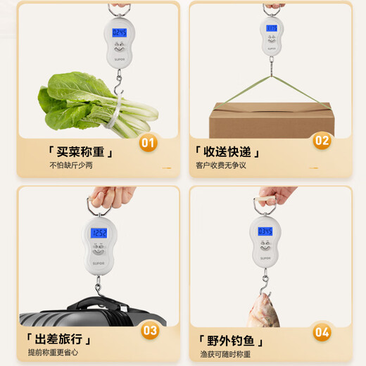 SUPOR portable electronic scale portable high-precision hook weighing vegetable scale weighing luggage scale weighing scale express scale portable scale 50kg0.01g