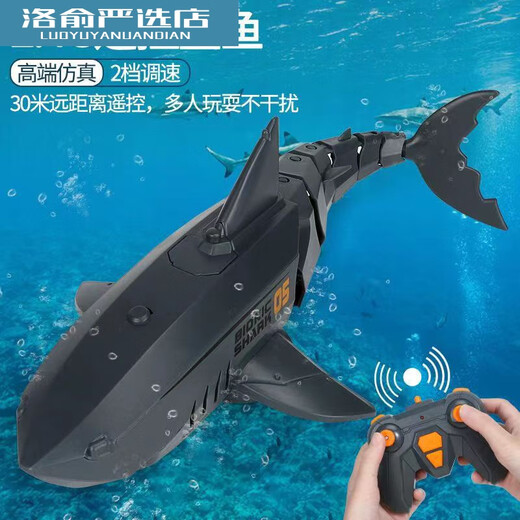 潜水艇遥控鲨鱼带摄像头可下水会摇摆的巨齿鲨模型电动儿童玩具男 灰色机械鲨鱼 标配一组电池