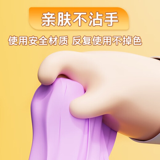 晨光(M&G)文具糖果超轻粘土儿童彩泥橡皮泥黏土幼儿园小学生玩具 12色加赠2袋生日开学礼物
