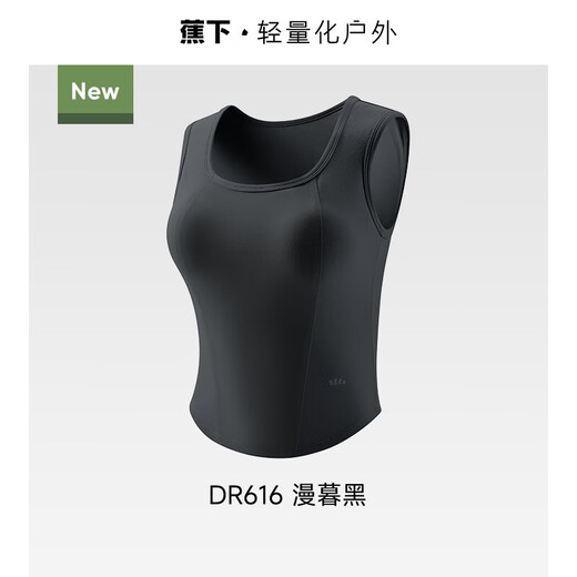 蕉下（beneunder）背心女速干吊带美背文胸一体背心内搭透气凉感上衣打底可外穿 漫暮黑 M