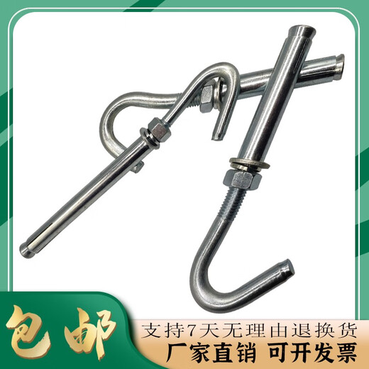 Connecting cat belt hook expansion screw belt hook galvanized extended expansion hook expansion hook expansion hook expansion hook pulling hook expansion bolt M12*12048 holes 16mm
