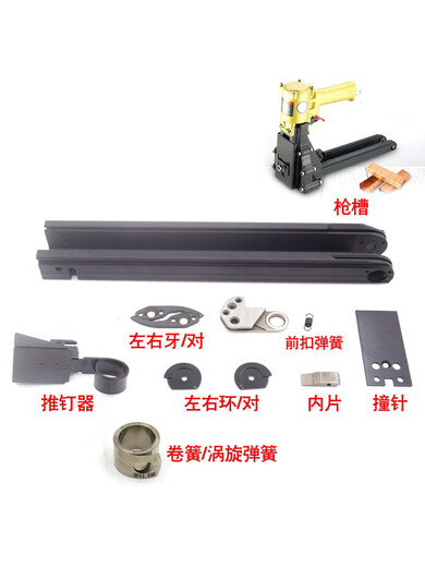 XMSJ Customized ADCSY-19-35 Pneumatische Boxdichtungsmaschine Buchse Spulenfeder 35193522 Zubehör Push Nagel Block Gun Groove 3519 Gun Groove * 1