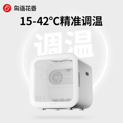 Birds and flowers H4 pet drying box fully automatic cat and dog bathing and drying machine dual fans high-speed drying more quiet Birds and flowers H4 pet drying box fully automatic cat and dog bathing and drying machine dual fans high-speed drying more quiet