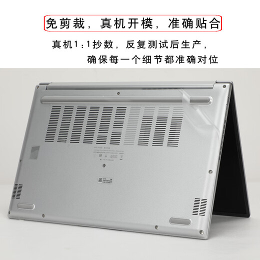 Kakayu es adecuado para ASUS Fearless Pro15 Shell Film Fearless 15 Sticker de computadora Fearless 15i Teclado Film X1502V Caso protector K6502V Película de cuerpo a prueba de rasguño S5507Q Película protectora AC Surface [Modelo de mensajes] Fearless Pro15 [M3500Q K3500P]