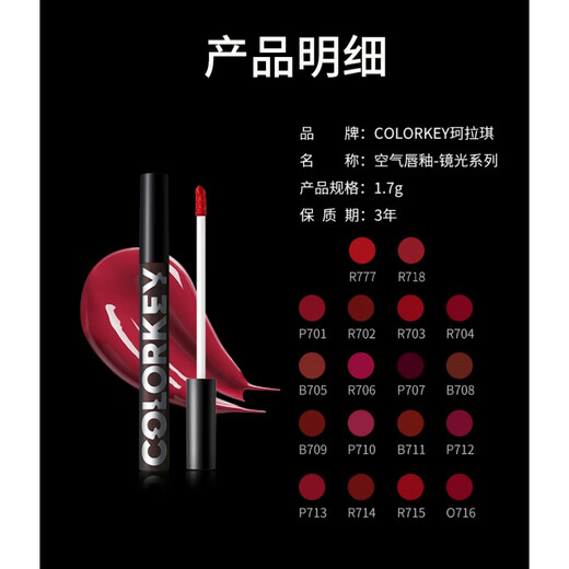 珂拉琪 COLORKEY哆啦a梦唇釉联名版空气哑光雾面学生唇釉不沾杯不掉色母亲情人节520送男女朋友礼物实用老婆妈妈长辈不沾杯不掉色口红大牌正品 宝可梦R695(到2024.11)