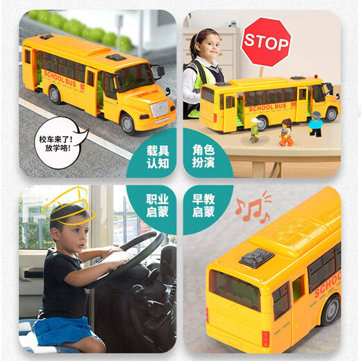 Taifenle Kinderspielzeugauto 1-3 Jahre altes Auto Model Inertial Bus Schulbus Baby Busauto Model Boy Geburtstagsgeschenk