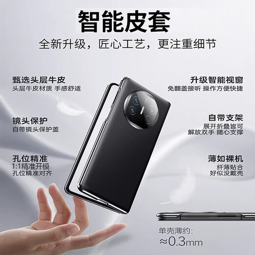 Zhilangni suitable for Huawei matex5 mobile phone case