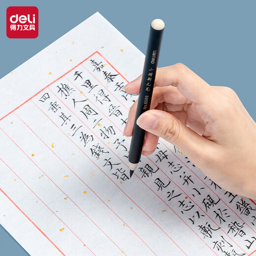 Deli (deli) new style calligraphy soft pen fountain pen beautiful pen small regular script beginners entry-level calligraphy practice four treasures student gift (black) school stationery