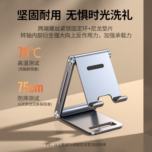 Link Green Phone Mobile Tope Mobile Desktop Ipad Tablet Soporter Player Lazy Live Live Conveniente Video de drama de cabecera de cabecera multifuncional aplicable a iPhone16/15 Promax Huawei
