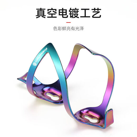 Aluminum alloy water bottle rack bicycle water cup rack colorful bicycle water bottle rack mountain bike accessories gradient water gradient water bottle rack red and yellow