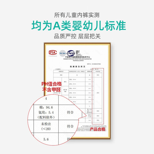 酷章（KUZHANG）男童内裤儿童纯棉平角短裤全棉100不夹pp中大童男孩四角宝宝底裤 g68太空机器人-4条装精梳棉纯棉 105 110CM(建议高90-25-30斤)按