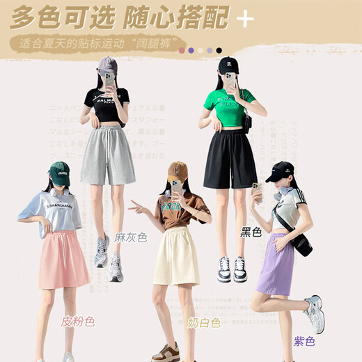 真维斯（JEANSWEST）短裤女2025夏季100%纯棉透气高腰五分裤运动显瘦校园风时尚休闲裤