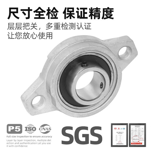 German KGR miniature zinc alloy outer spherical seat bearing KFL08 000 001 002 003 004 005 006 KFL007 diamond seat inner diameter 35 spot