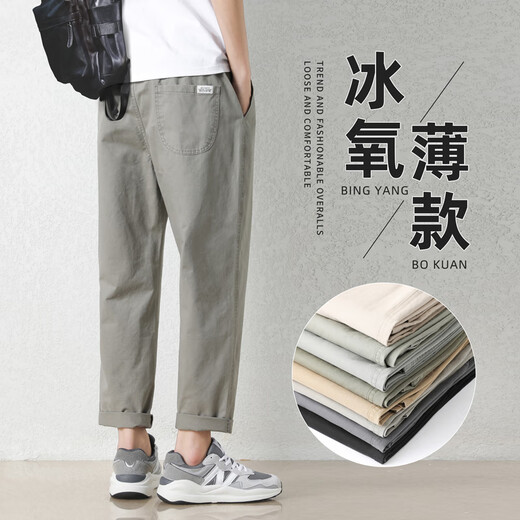 Jeanswest Casual Pantalones de verano para hombres Pantalones casuales para hombres Pantalones para hombres Color sólido Versátil Versátil Fino estilo rápido Declar Recto. Tiger and Wolf Teacher-9904-Khaki Gray L (recomendado 130-145 Jin [Jin equivale a 0.5 kg])