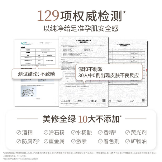 Kangaroo Mother's Light Brightening Skin Care Products for Pregnant Women, Facial Cleanser, Cream Set, 4-piece Set for Anti-Yellowing and Improvement of Dullness