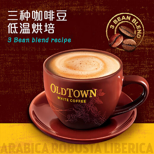 Jiujiechang Malaysia importiertes Haselnussgeschmack weißer Kaffee 630g Beutel Tieftemperaturgebratenes Büro Freizeit Tee Haselnussgeschmack Weißer Kaffee 3 Taschen + Elektrische Mischung Tasse