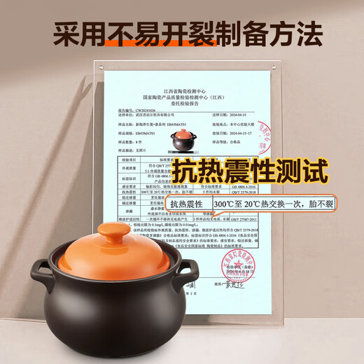 SUPOR casserole soup pot stew pot 4.5L health pot high temperature resistant non-cracking ceramic pot same style as Sister Lian