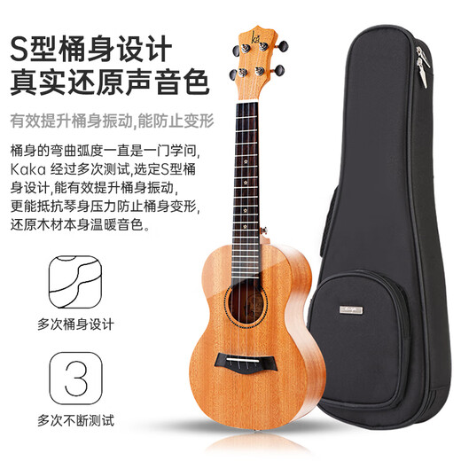 kakaKUC-25D尤克里里乌克丽丽ukulele单板桃花心木小吉他23英寸