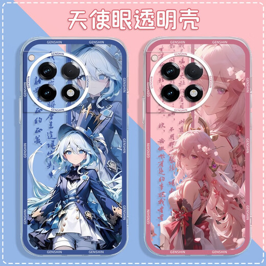 Ye Yu es adecuado para Genshin Impact Funinga OnePlus ACE3 Case de teléfonos móviles Transparente Silicona Nogal de nogal All Inclusive Soft Shell anti-caza Transparente H983 Guizhong Maoyan OnePlus ACE3 Single Shell