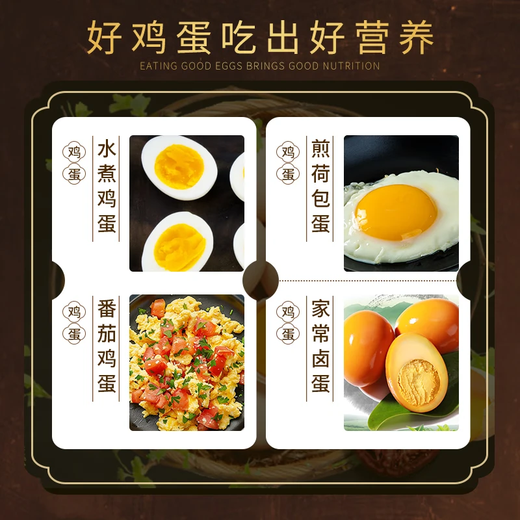 Cereal fresh eggs Farmer free-range fresh eggs 50g single 5 12 pieces (50g/piece)