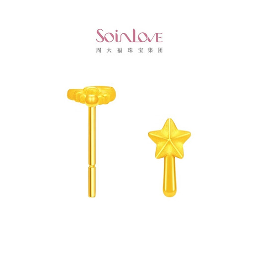 Chow Tai Fook SOINLOVE Fairy Star Moon Fairy Stick Gold Pure Gold Earrings Earrings for Women VR1146
