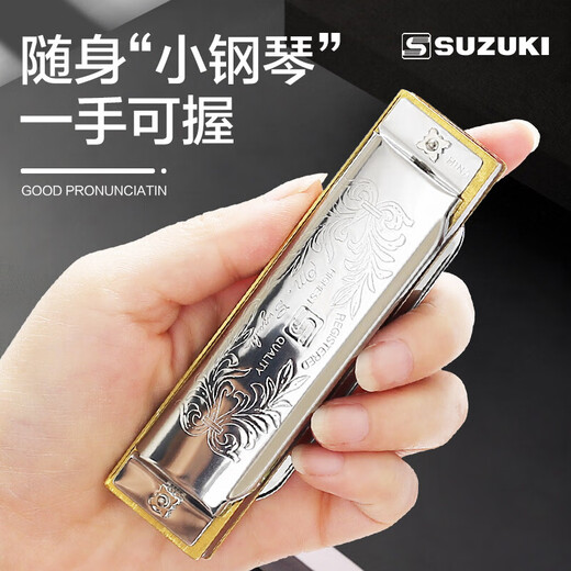 Suzuki Suzuki Japan Original importiert Zehn Loch Blues Marmonica Anfänger 10 Loch Blues Advanced Adult Performance Modell 10 Loch 1072 C Melodie