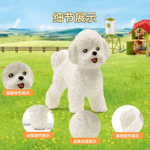 思乐农场小猫咪斗牛犬狗宠物动物仿真模型收藏摆件玩具 罗得西亚脊背犬 13895